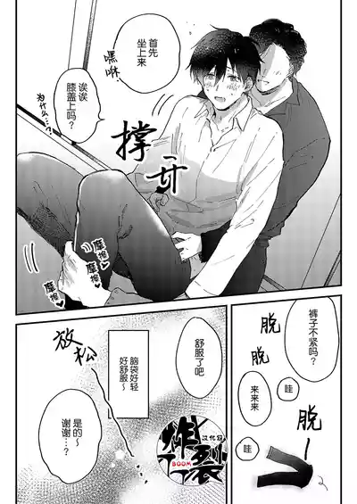 第10頁圖
