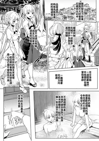 第10页图