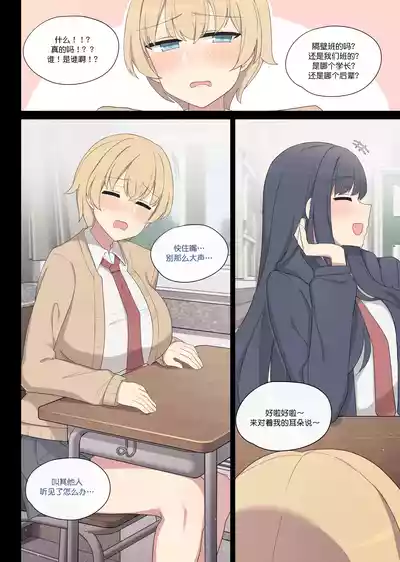 第2页图
