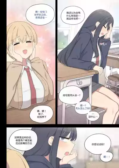 第6页图