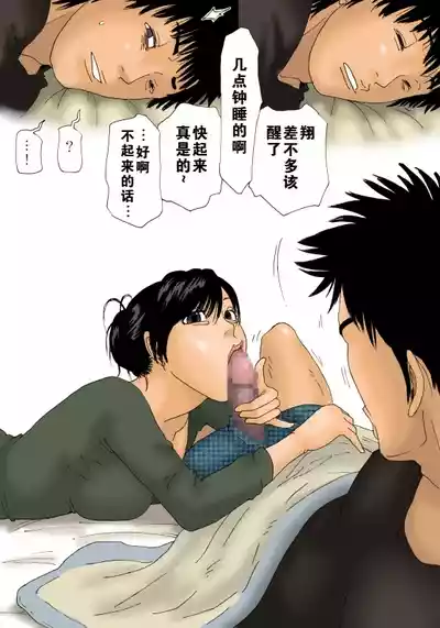 第78頁圖