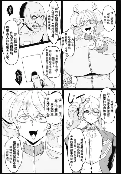 第10页图