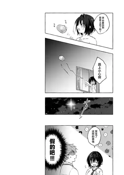 第18頁 封面 - HaSM.cc