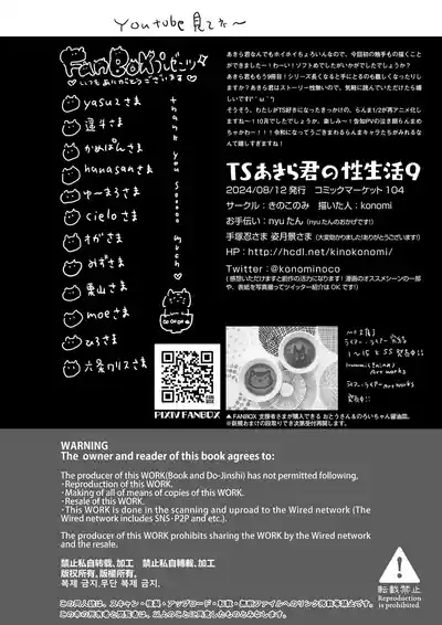 第22頁 封面 - HaSM.cc