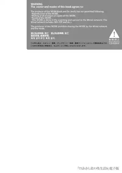 第2頁 封面 - HaSM.cc