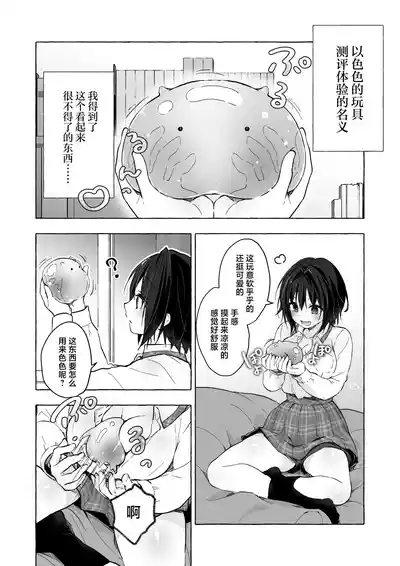 第6頁 封面 - HaSM.cc