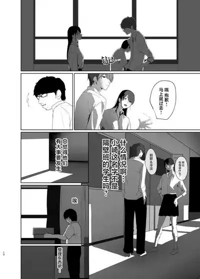 第10页图