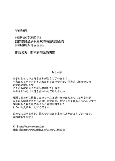 第38页图