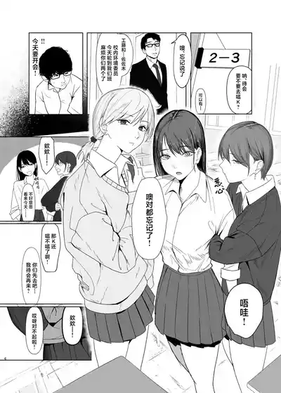 第6页图