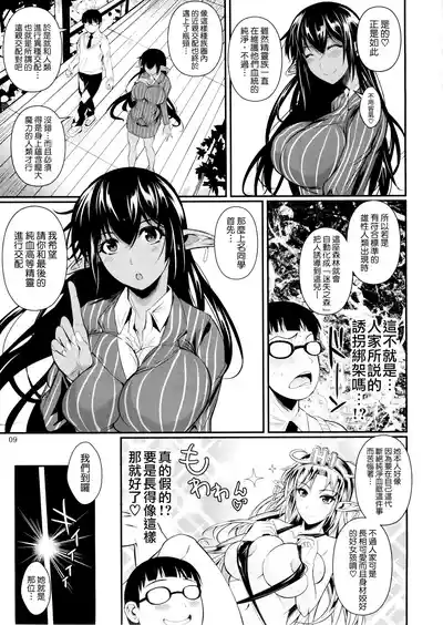 第10頁圖