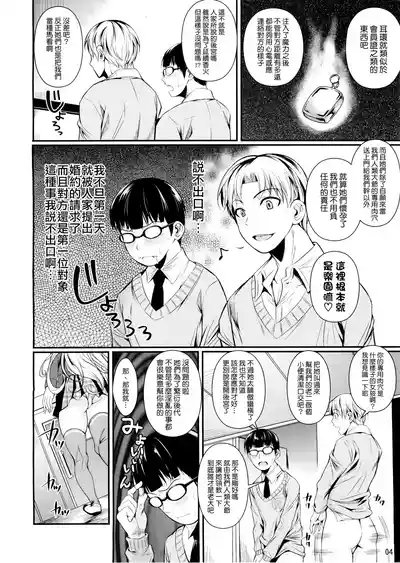 第6頁圖