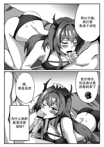 第10頁圖