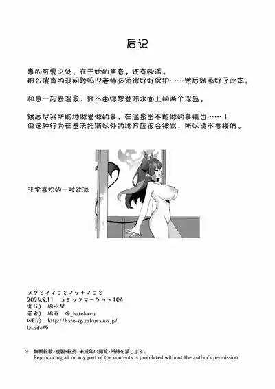 第74頁圖