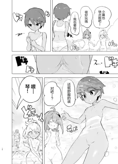 第10页图