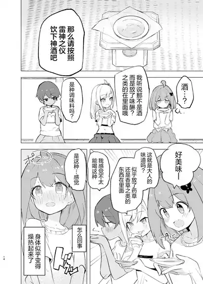 第14页图
