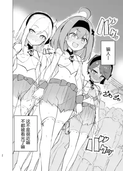 第26页图