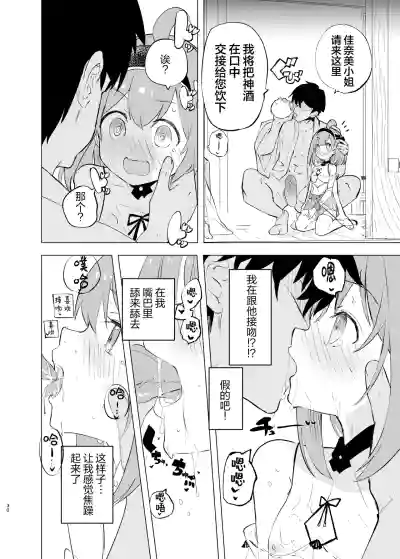 第30页图
