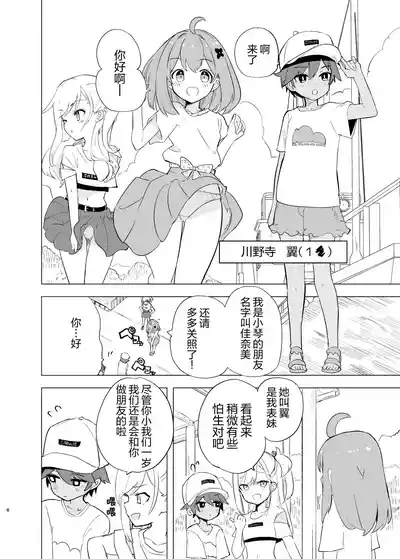 第6页图
