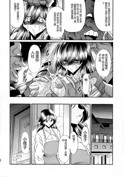 第26頁圖