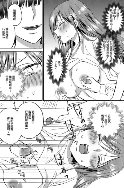 第18页图
