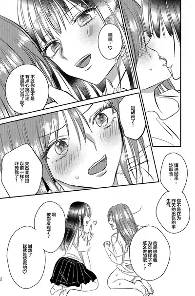第30页图