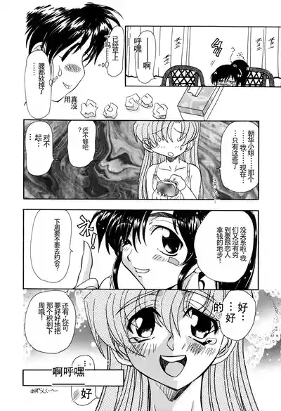 第26页图