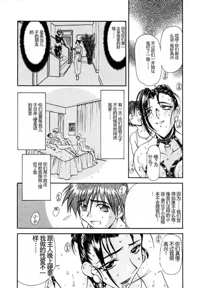 第90页图