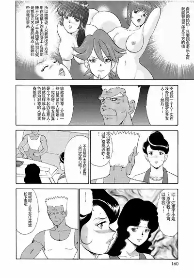 第158頁圖