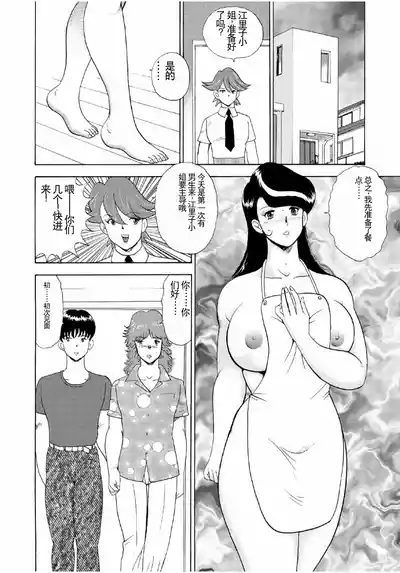第170頁圖