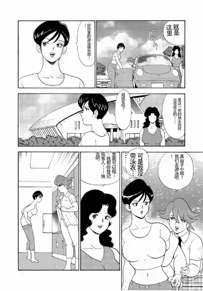 第194頁圖
