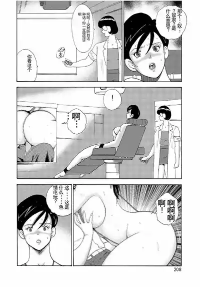 第206頁圖