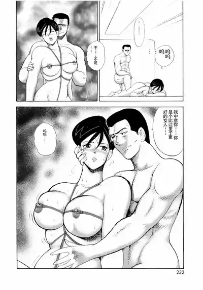 第230頁圖