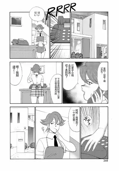 第266頁圖