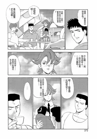 第270頁圖
