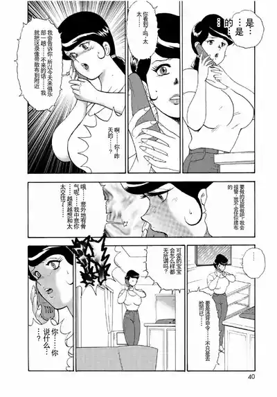 第38頁圖