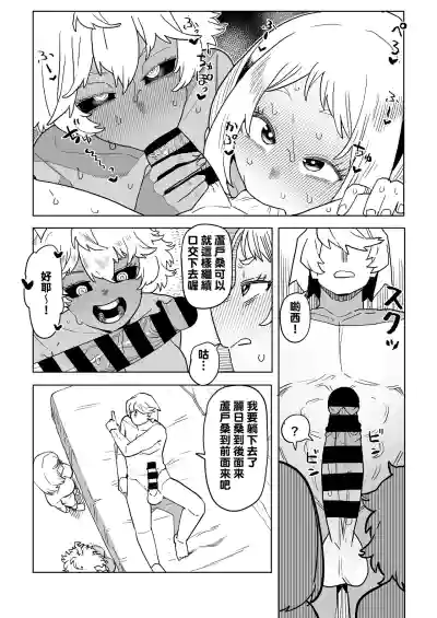 第6頁圖
