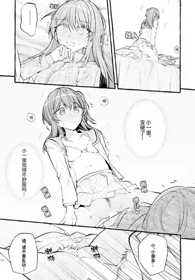 第22頁圖