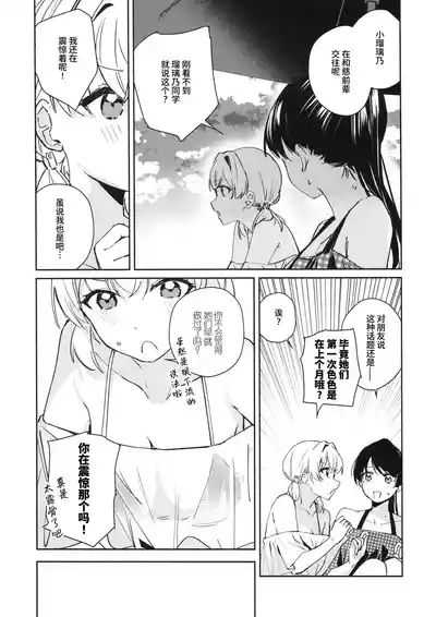 第14页图