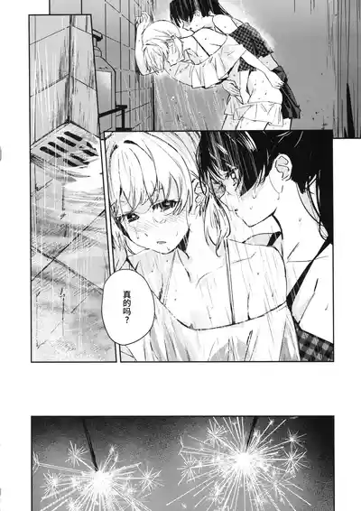 第26页图