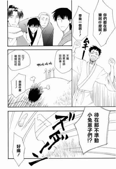第18页图