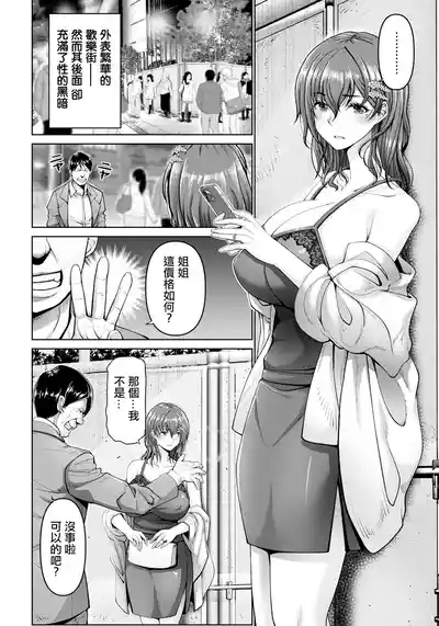 第2頁圖