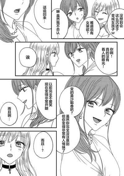 第26页图