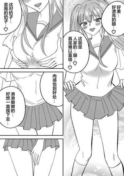 第2页图