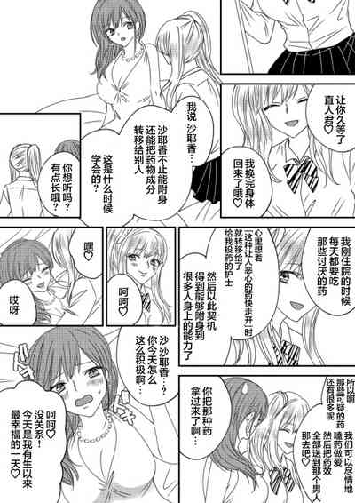 第30页图