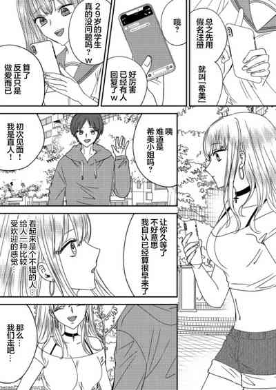 第6页图