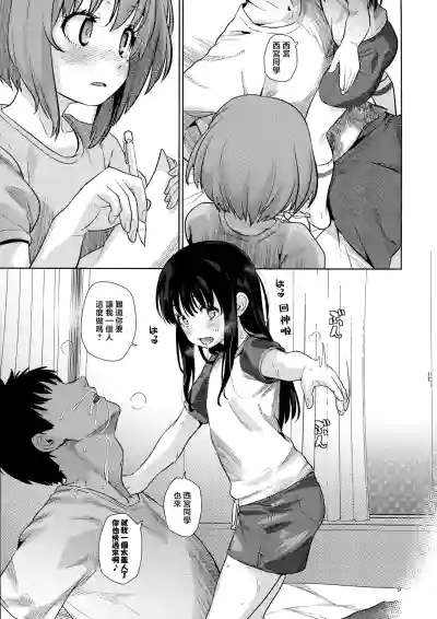 第10頁圖