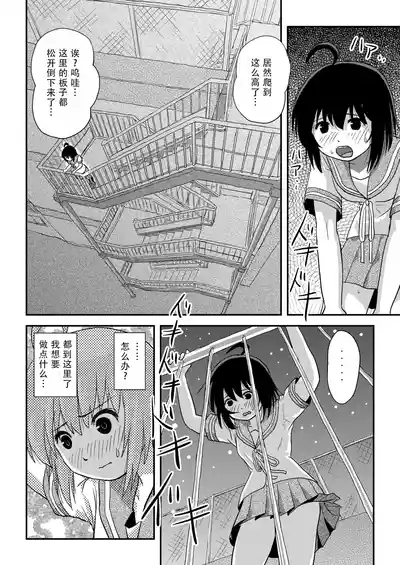第14頁圖