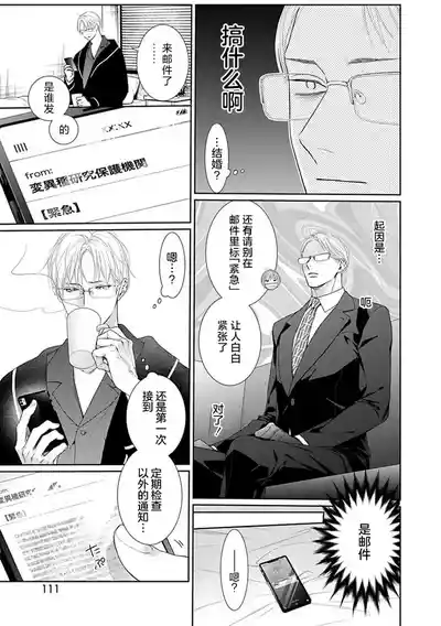 第114頁圖