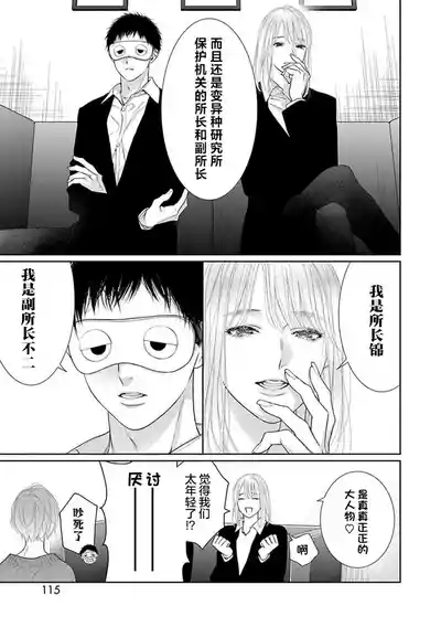 第118頁圖