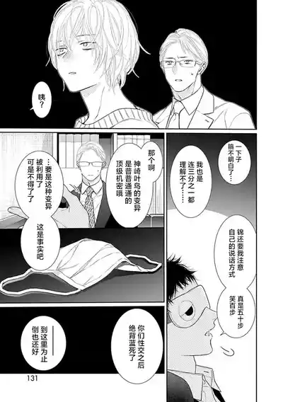 第134頁圖